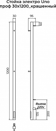 Стойка электро УНО проф1200 КС RAL 9003 матовый TERMINUS Вологда - фото 3