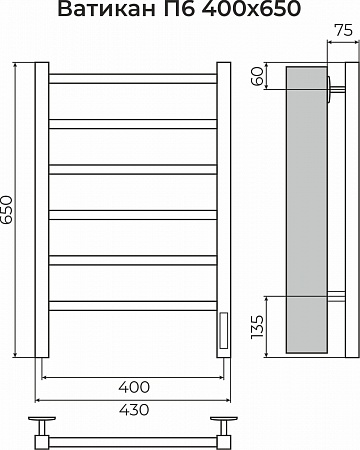 Ватикан П6 400х650 Электро (quick touch) Полотенцесушитель TERMINUS Вологда - фото 3
