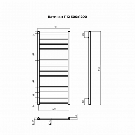 Ватикан П12 500х1200 Полотенцесушитель TERMINUS Вологда - фото 3