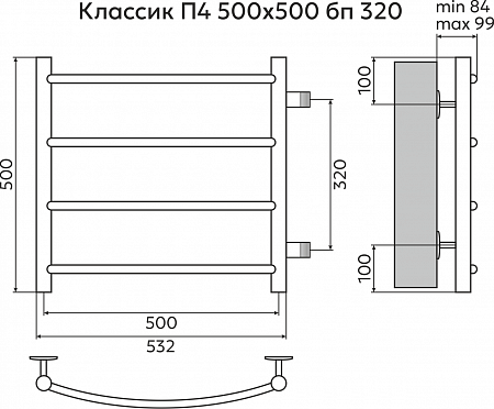 Классик П4 500х500 бп320 Полотенцесушитель TERMINUS Вологда - фото 3