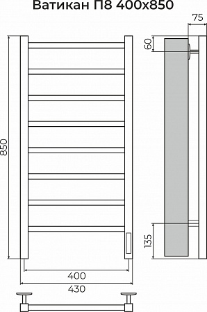 Ватикан П8 400х850 Электро (quick touch) Полотенцесушитель TERMINUS Вологда - фото 3