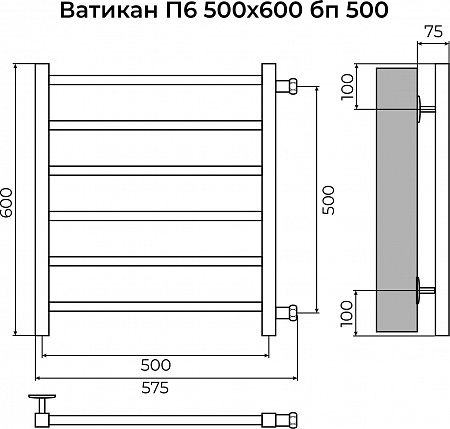 Ватикан П6 500х600 бп500 Полотенцесушитель TERMINUS Вологда - фото 3