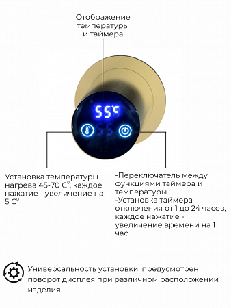 Рондо П2 350х760 электро Полотенцесушитель TERMINUS Брашированное золото Вологда - фото 5