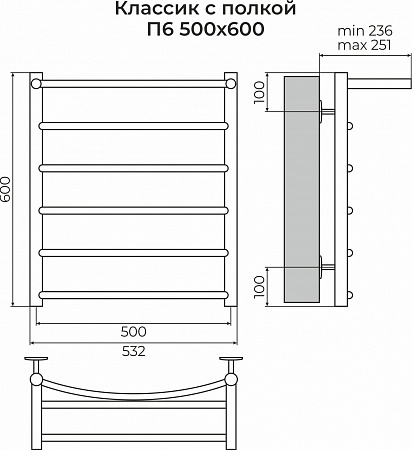 Классик с полкой П6 500х600 Полотенцесушитель TERMINUS Вологда - фото 3