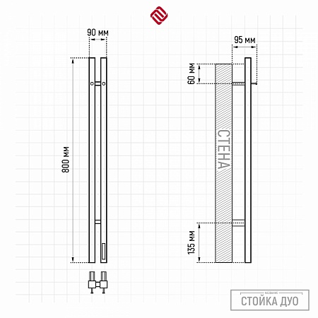 Стойка электро ДУО (DUO) проф 800 TERMINUS Вологда - фото 3 Стойка электро ДУО (DUO) проф 800 TERMINUS Вологда - фото 3