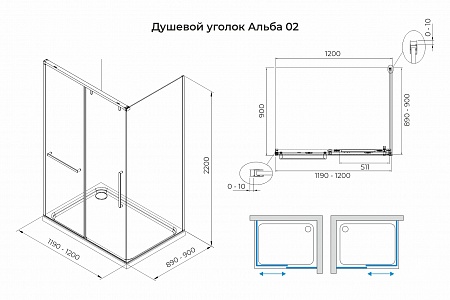 Душевой уголок слайдер Terminus Альба 02 900х1200х2200  прямоугольник хром Вологда - фото 3