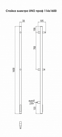 Стойка электро UNO проф 1600  Вологда - фото 3