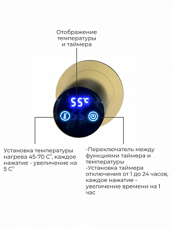 Аккорд П5 500х800 электро Полотенцесушитель TERMINUS Брашированное золото Вологда - фото 4