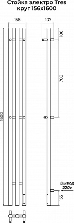 Стойка электро TRES круг1600 КС RAL 9005 матовый TERMINUS Вологда - фото 3 Стойка электро TRES круг1600 КС RAL 9005 матовый TERMINUS Вологда - фото 3