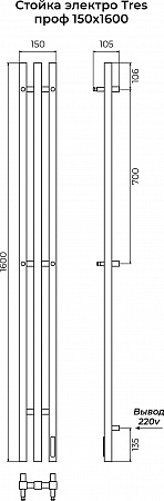 Стойка электро TRES проф1600 КС RAL 9005 МУАР TERMINUS Вологда - фото 3