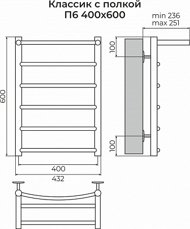 Классик с полкой П6 400х600 Полотенцесушитель TERMINUS Вологда - фото 3