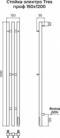 Стойка электро ТРЕС проф1200 КС RAL 9003 матовый TERMINUS Вологда - фото 3