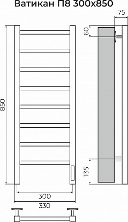 Ватикан П8 300х850 Электро (quick touch) Полотенцесушитель TERMINUS Вологда - фото 3