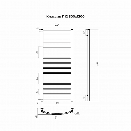 Классик П12 500х1200 Полотенцесушитель TERMINUS Вологда - фото 3