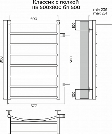 Классик с полкой П8 500х800 бп500 Полотенцесушитель TERMINUS Вологда - фото 3