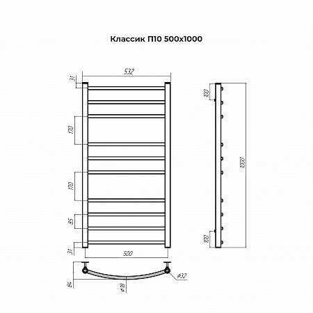 Классик П10 500х1000 Полотенцесушитель TERMINUS Вологда - фото 3